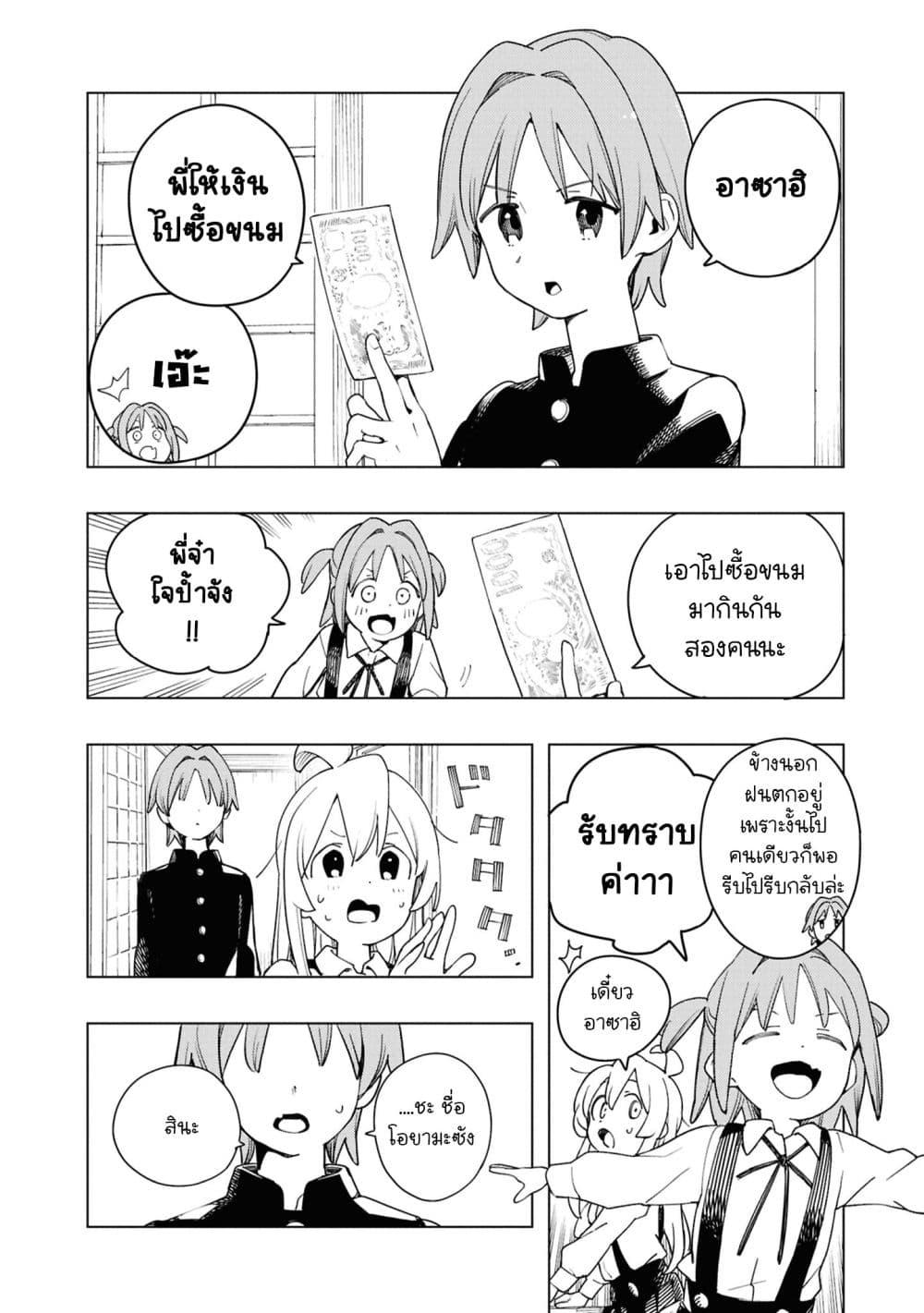 Manga-lc-com อ่านมังงะ อ่านการ์ตูน ออนไลน์ ฟรี Onii-chan wa Oshimai! Koushiki Anthology Comic ตอนที่ 1 2 3 4 5 6 7 8 9 10 11 12 13 14 ฟรี ไม่มีโฆษณา Manga-lc - อ่าน มังงะ อ่าน การ์ตูน ออนไลน์ อ่านมังงะ ฟรี