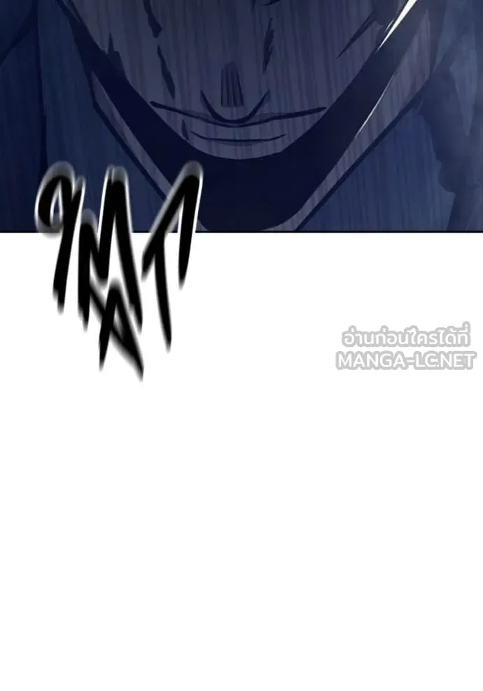 เยาวชนคนคุก ตอนที่ 62 รูปที่ 149