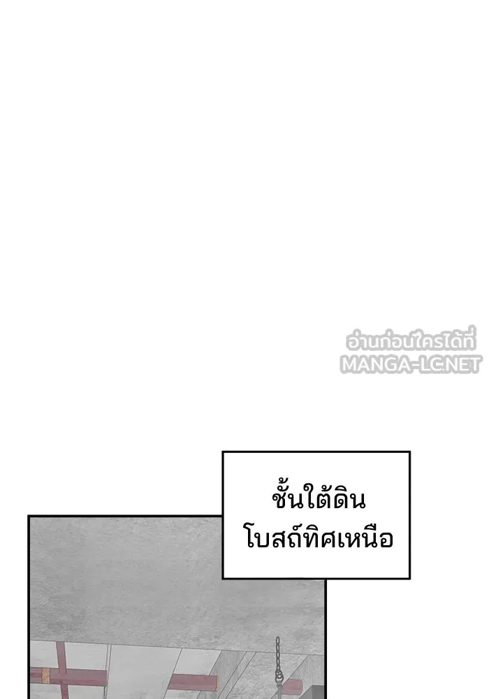 ห้องเรียนสาวแสบ ตอนที่ 71 รูปที่ 69