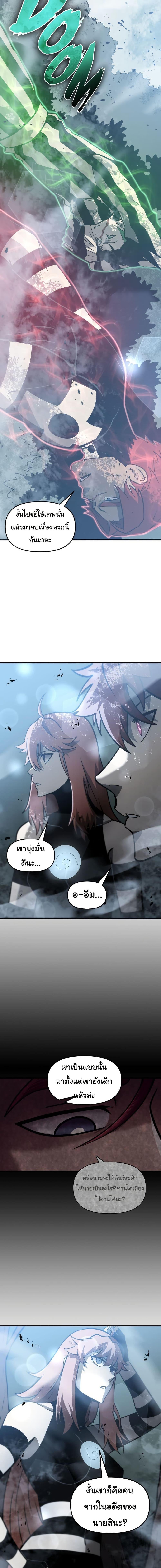 Manga-lc-com อ่านมังงะ อ่านการ์ตูน ออนไลน์ ฟรี God Game ตอนที่ 1 2 3 4 5 6 7 8 9 10 11 12 13 14 ฟรี ไม่มีโฆษณา Manga-lc - อ่าน มังงะ อ่าน การ์ตูน ออนไลน์ อ่านมังงะ ฟรี