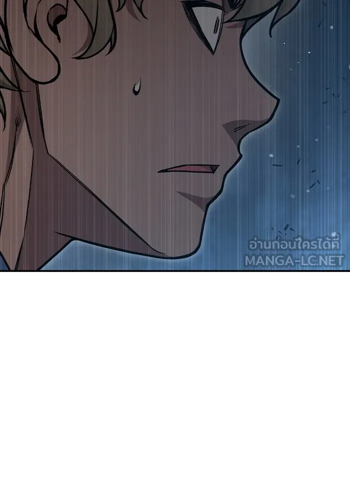 เยาวชนคนคุก ตอนที่ 6 รูปที่ 111