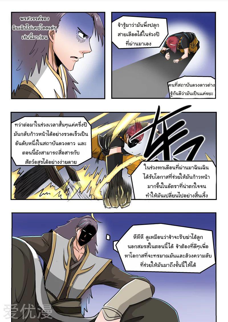 Manga-lc-com อ่านมังงะ อ่านการ์ตูน ออนไลน์ ฟรี Martial Master ตอนที่ 1 2 3 4 5 6 7 8 9 10 11 12 13 14 ฟรี ไม่มีโฆษณา Manga-lc - อ่าน มังงะ อ่าน การ์ตูน ออนไลน์ อ่านมังงะ ฟรี