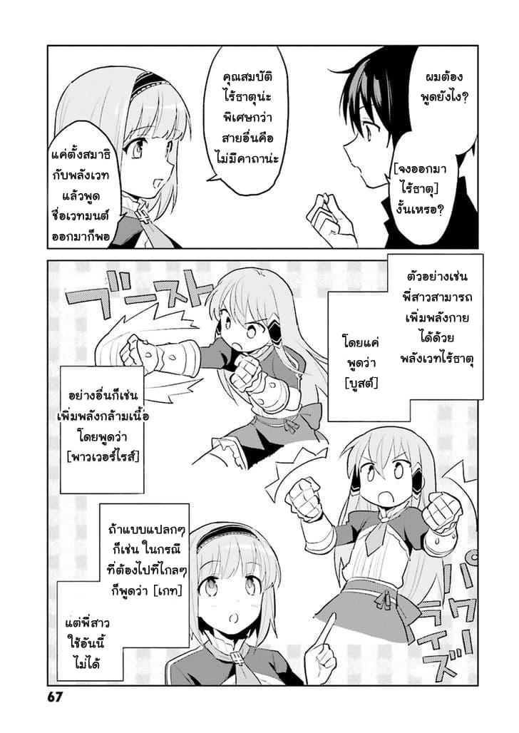 Manga-lc-com อ่านมังงะ อ่านการ์ตูน ออนไลน์ ฟรี In Another World With My Smartphone ไปต่างโลกกับสมาร์ทโฟน ตอนที่ 1 2 3 4 5 6 7 8 9 10 11 12 13 14 ฟรี ไม่มีโฆษณา Manga-lc - อ่าน มังงะ อ่าน การ์ตูน ออนไลน์ อ่านมังงะ ฟรี