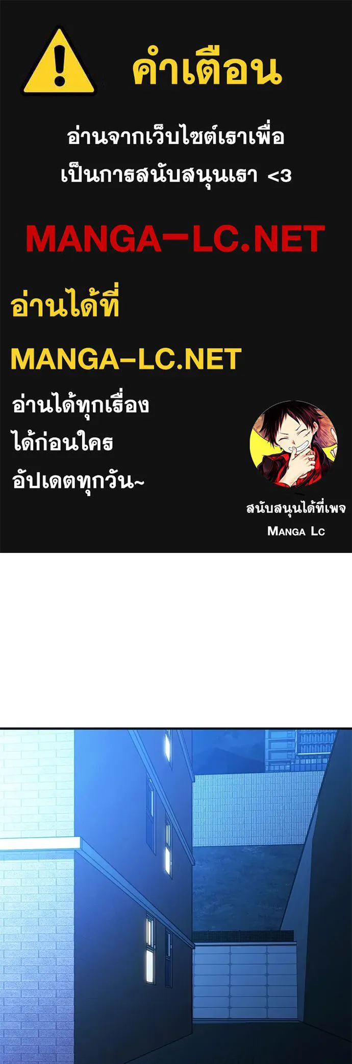 บันทึกรักลูกสาวเจ้าพ่อ ตอนที่ 19 รูปที่ 1