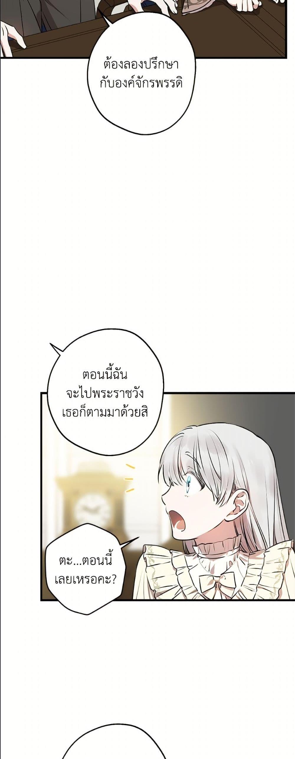 Manga-lc-com อ่านมังงะ อ่านการ์ตูน ออนไลน์ ฟรี The Strongest Characters in the World are Obsessed With Me ตอนที่ 1 2 3 4 5 6 7 8 9 10 11 12 13 14 ฟรี ไม่มีโฆษณา Manga-lc - อ่าน มังงะ อ่าน การ์ตูน ออนไลน์ อ่านมังงะ ฟรี