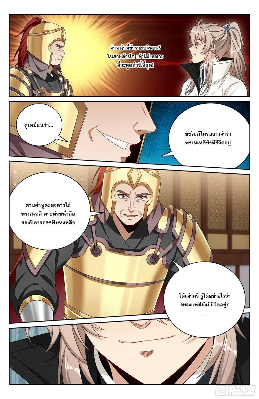 Manga-lc-com อ่านมังงะ อ่านการ์ตูน ออนไลน์ ฟรี Nightwatcher ตอนที่ 1 2 3 4 5 6 7 8 9 10 11 12 13 14 ฟรี ไม่มีโฆษณา Manga-lc - อ่าน มังงะ อ่าน การ์ตูน ออนไลน์ อ่านมังงะ ฟรี