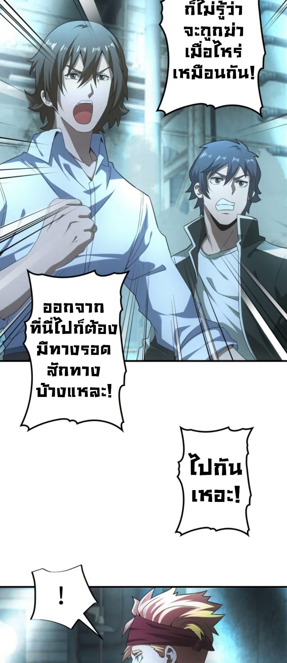 Manga-lc-com อ่านมังงะ อ่านการ์ตูน ออนไลน์ ฟรี Irasshaimase Shuumatsu Sekai ตอนที่ 1 2 3 4 5 6 7 8 9 10 11 12 13 14 ฟรี ไม่มีโฆษณา Manga-lc - อ่าน มังงะ อ่าน การ์ตูน ออนไลน์ อ่านมังงะ ฟรี