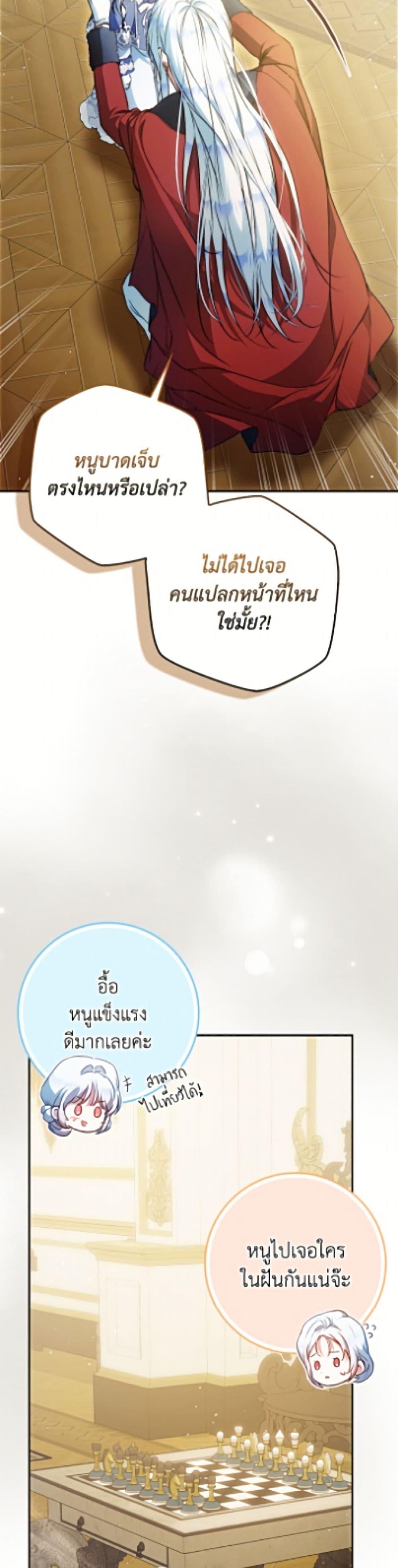 Manga-lc-com อ่านมังงะ อ่านการ์ตูน ออนไลน์ ฟรี I Became the Wife of the Male Lead ตอนที่ 1 2 3 4 5 6 7 8 9 10 11 12 13 14 ฟรี ไม่มีโฆษณา Manga-lc - อ่าน มังงะ อ่าน การ์ตูน ออนไลน์ อ่านมังงะ ฟรี