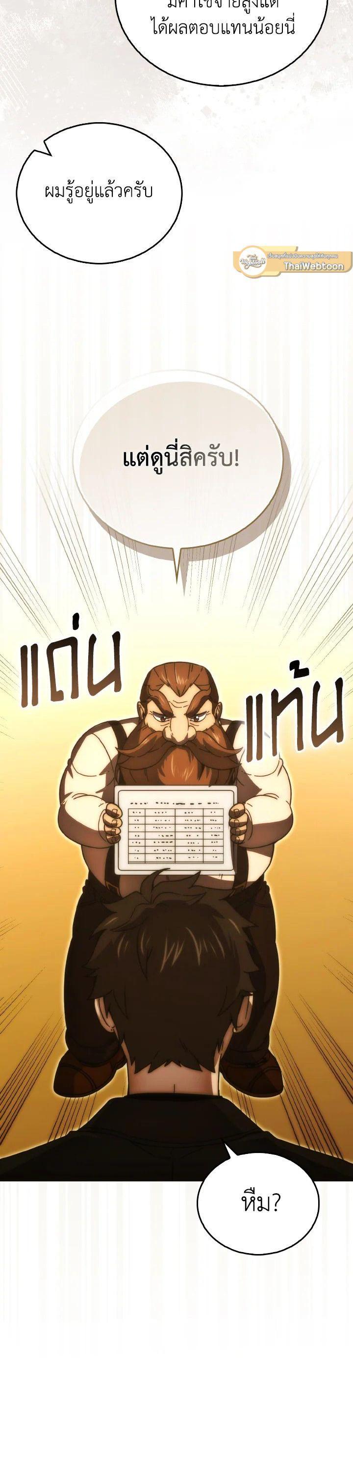 Manga-lc-com อ่านมังงะ อ่านการ์ตูน ออนไลน์ ฟรี The Demon King Levels Up ตอนที่ 1 2 3 4 5 6 7 8 9 10 11 12 13 14 ฟรี ไม่มีโฆษณา Manga-lc - อ่าน มังงะ อ่าน การ์ตูน ออนไลน์ อ่านมังงะ ฟรี