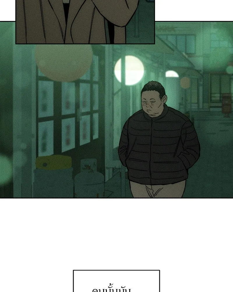 บุปผารุ่มราคะ ตอนที่ 13 รูปที่ 151