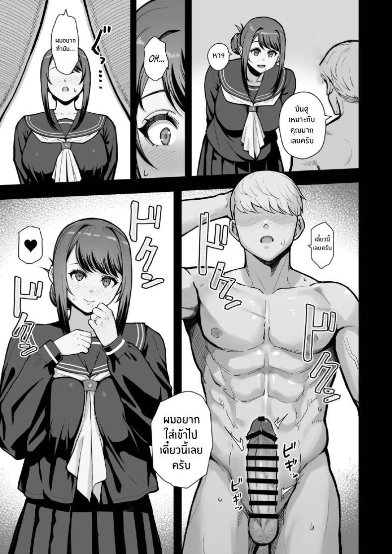 Doujin-Lc- อ่าน โดจิน มังฮวา เกาหลี ญี่ปุ่น จีน แปลไทย จับแม่ลูกสองมือ [Matsuka] Rabuho de dēto kabe-goshi ni oyako to sorezore rei rei suru hon [zenpen] ตอนที่ 1 2 3 4 5 6 7 8 9 10 11 12 13 14 ฟรี ไม่มีโฆษณา อ่าน โดจิน Manhwa เกาหลี ญี่ปุ่น จีน เรามีครบ คัดมาให้เน้นๆ โดจิน 18+ รับประกันความฟินโดย  Doujin Lc