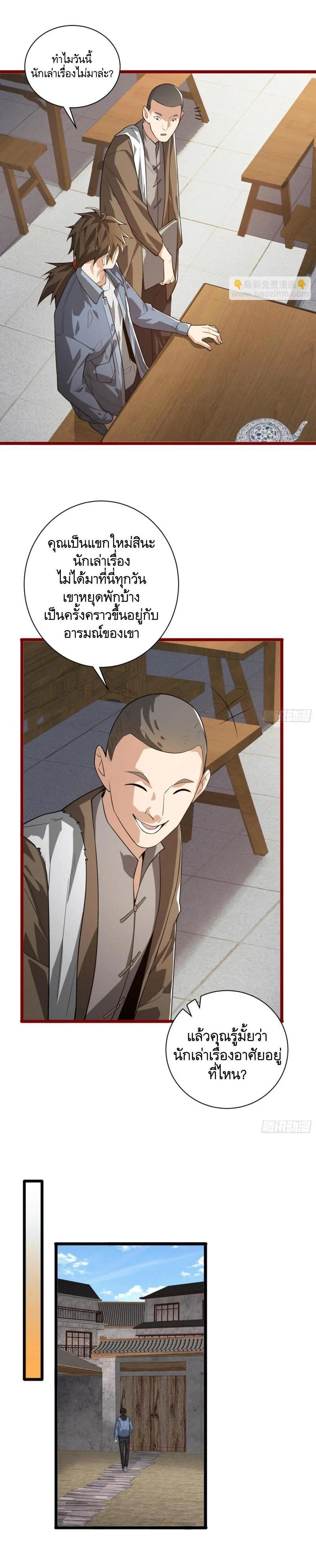 Manga-lc-com อ่านมังงะ อ่านการ์ตูน ออนไลน์ ฟรี The First Order ตอนที่ 1 2 3 4 5 6 7 8 9 10 11 12 13 14 ฟรี ไม่มีโฆษณา Manga-lc - อ่าน มังงะ อ่าน การ์ตูน ออนไลน์ อ่านมังงะ ฟรี