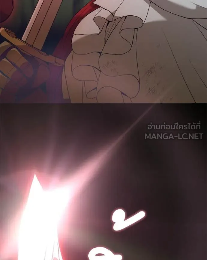 คนสวนโลกฮันเตอร์ ตอนที่ 83 รูปที่ 64