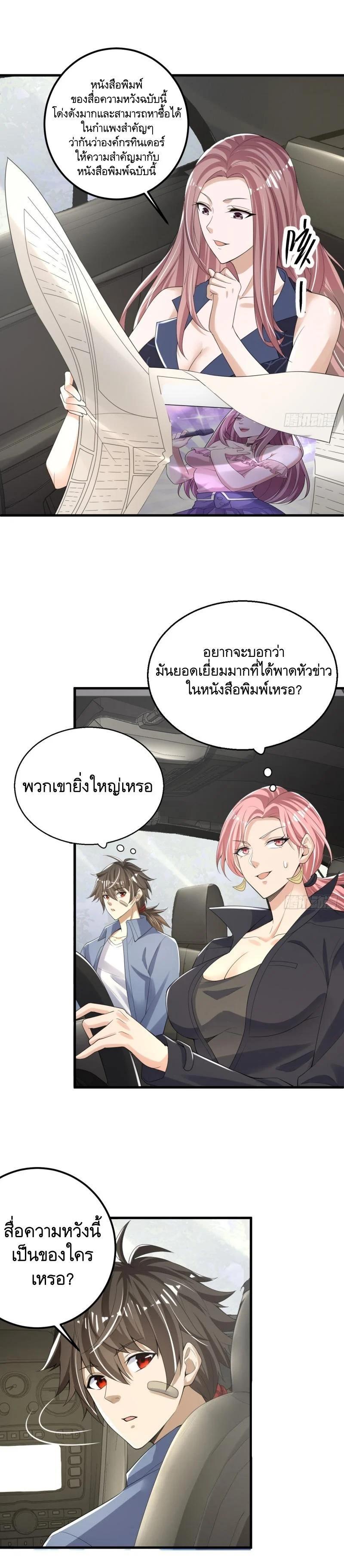 Manga-lc-com อ่านมังงะ อ่านการ์ตูน ออนไลน์ ฟรี The First Order ตอนที่ 1 2 3 4 5 6 7 8 9 10 11 12 13 14 ฟรี ไม่มีโฆษณา Manga-lc - อ่าน มังงะ อ่าน การ์ตูน ออนไลน์ อ่านมังงะ ฟรี