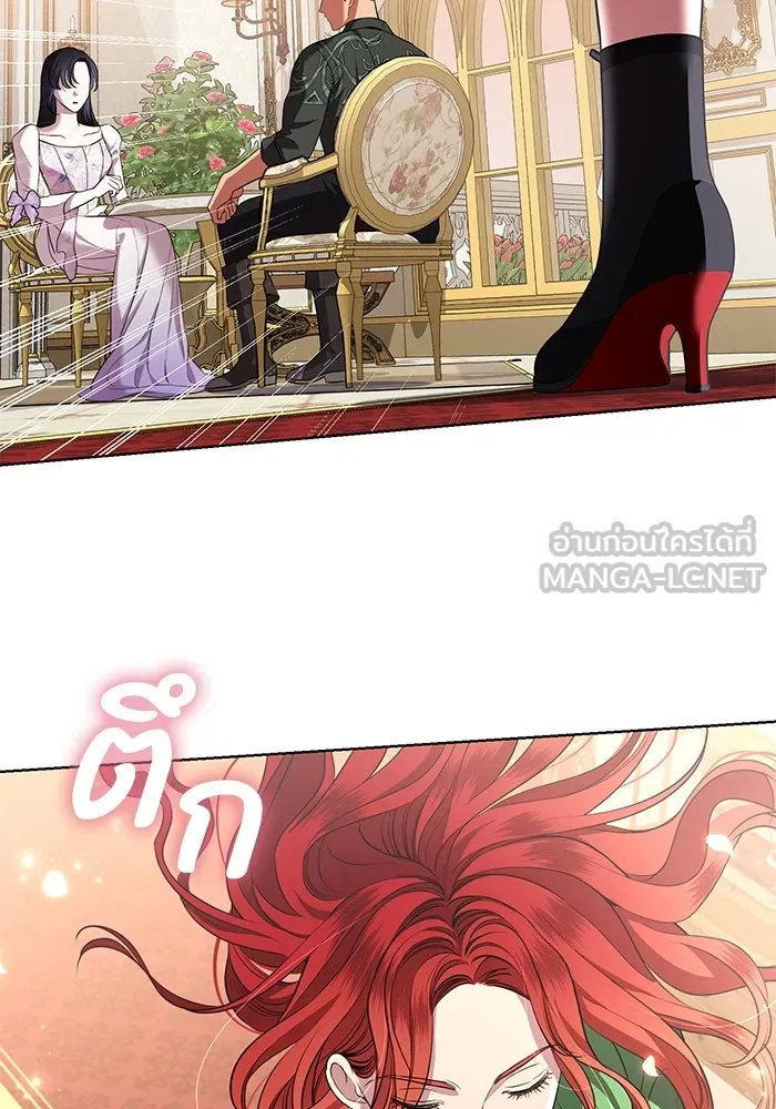 แด่ชู้รักของสามี ตอนที่ 14 รูปที่ 48