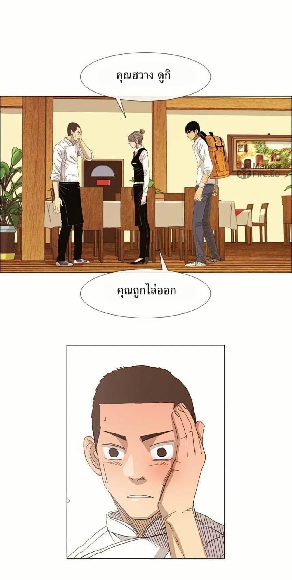 Manga-lc-com อ่านมังงะ อ่านการ์ตูน ออนไลน์ ฟรี Michelin Star ตอนที่ 1 2 3 4 5 6 7 8 9 10 11 12 13 14 ฟรี ไม่มีโฆษณา Manga-lc - อ่าน มังงะ อ่าน การ์ตูน ออนไลน์ อ่านมังงะ ฟรี