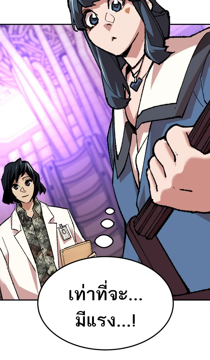 ยอดคนเลเวลทะลุ ตอนที่ 17 ทดสอบขีดจำกัด รูปที่ 89