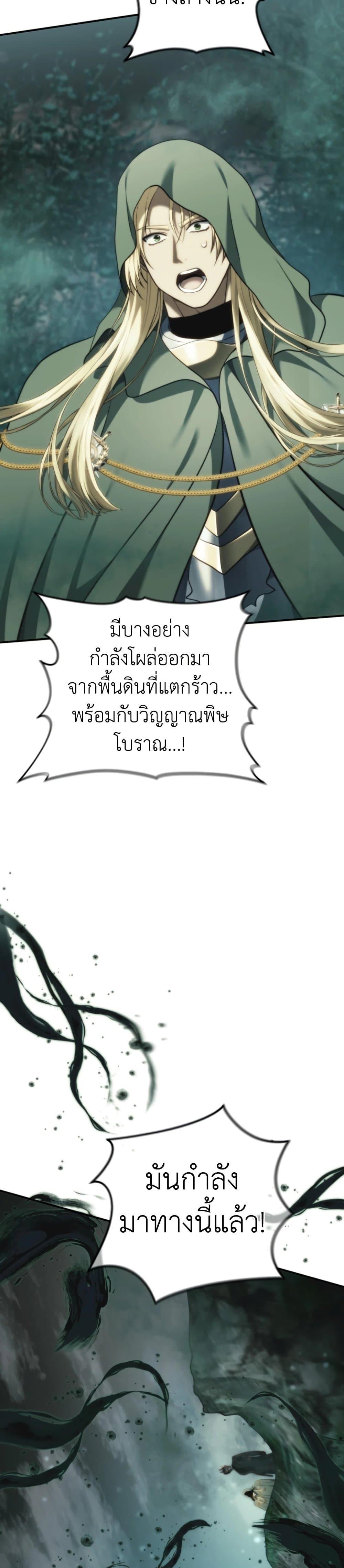 Manga-lc-com อ่านมังงะ อ่านการ์ตูน ออนไลน์ ฟรี Ranker Who Lives A Second Time ตอนที่ 1 2 3 4 5 6 7 8 9 10 11 12 13 14 ฟรี ไม่มีโฆษณา Manga-lc - อ่าน มังงะ อ่าน การ์ตูน ออนไลน์ อ่านมังงะ ฟรี