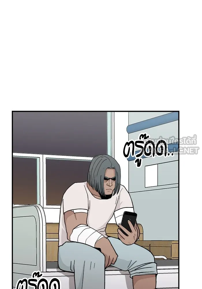 ห้องเรียนสาวแสบ ตอนที่ 22 รูปที่ 105