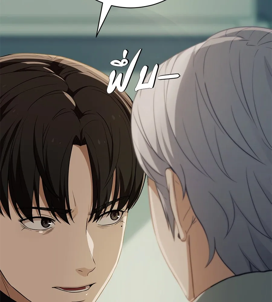 คอลเซ็นเตอร์เปลี่ยนชีวิต ตอนที่ 13 พันธมิตร รูปที่ 67