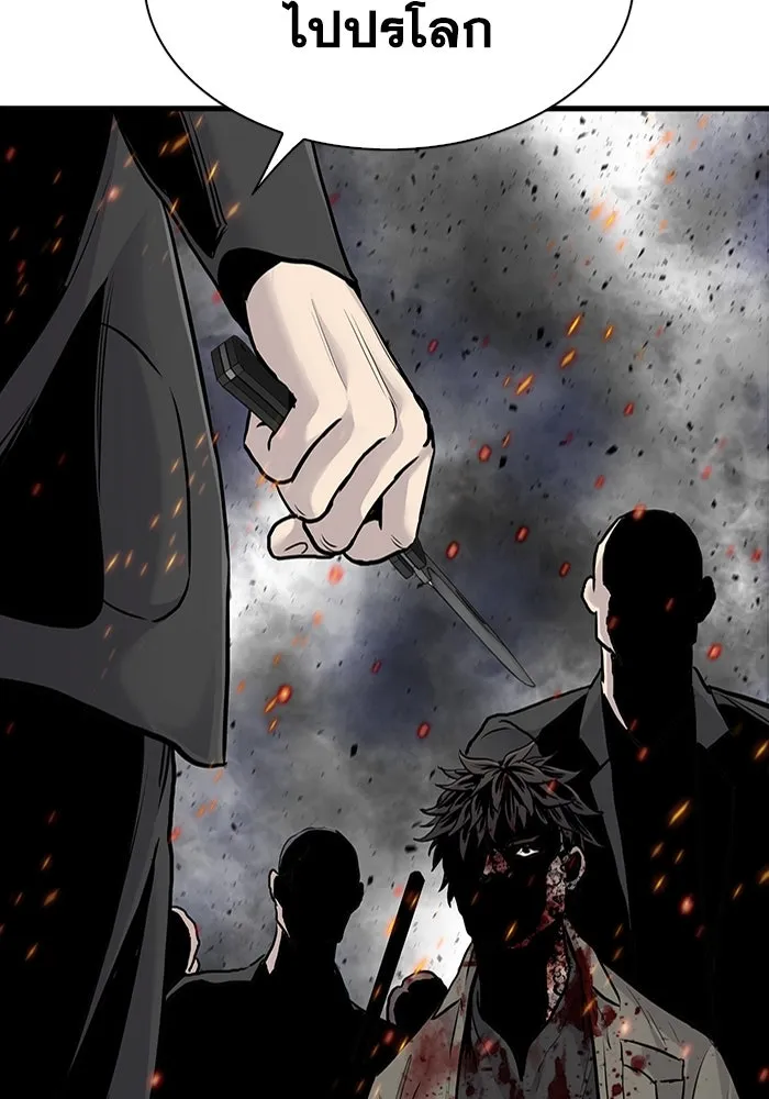 มีนา เกิดมาล่า ตอนที่ 54 รูปที่ 103