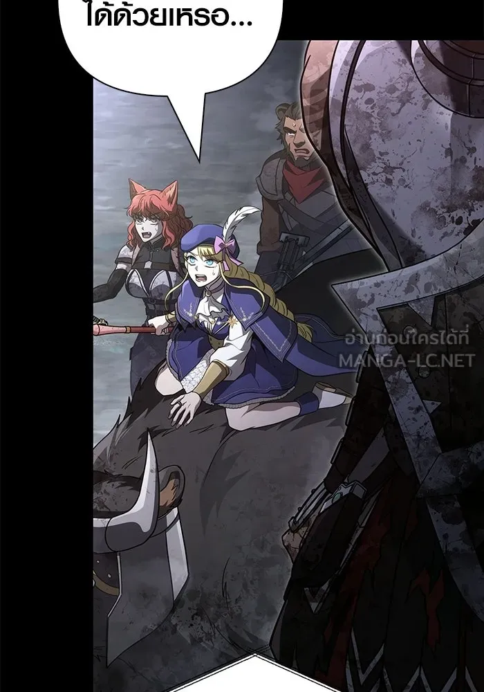 เอาชีวิตรอดในเกมฉบับคนเถื่อน ตอนที่ 148 ถ้ามีนรกอยู่ละก็ รูปที่ 162