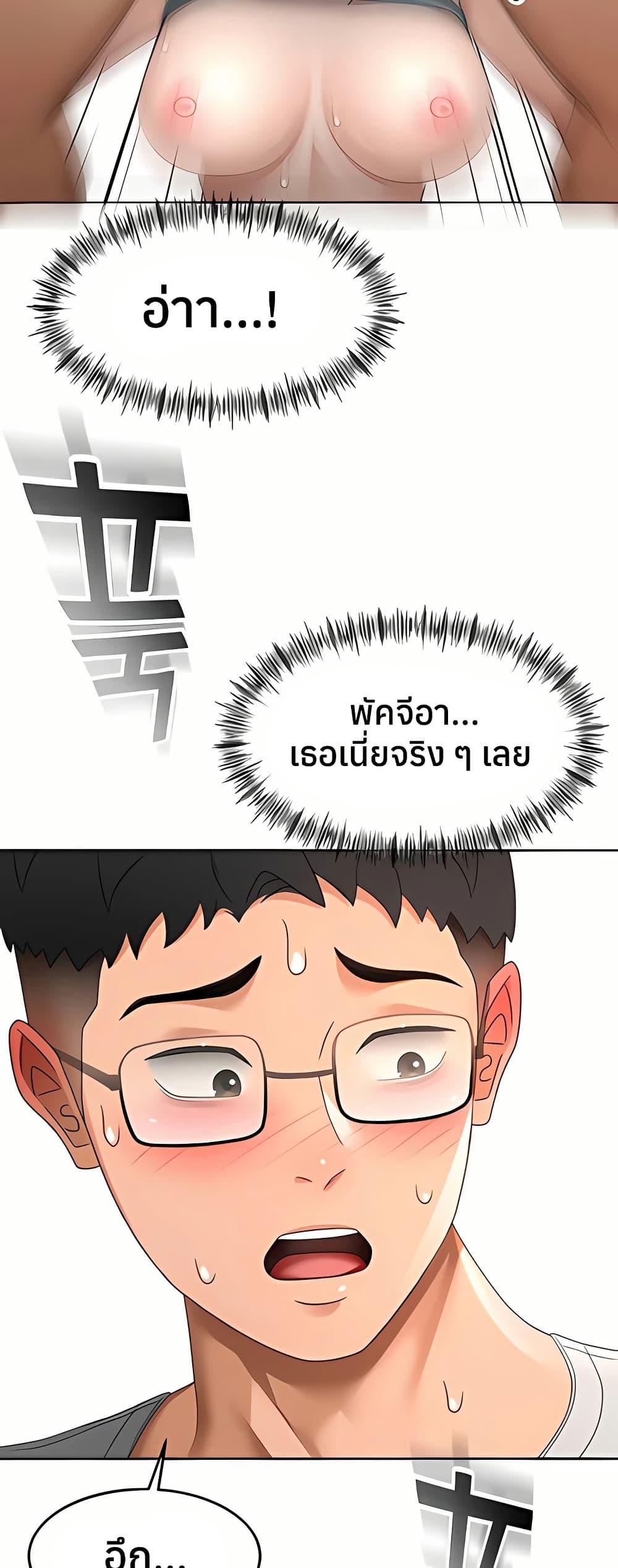 Doujin-Lc- อ่าน โดจิน มังฮวา เกาหลี ญี่ปุ่น จีน แปลไทย Rooftop Sex King ตอนที่ 1 2 3 4 5 6 7 8 9 10 11 12 13 14 ฟรี ไม่มีโฆษณา อ่าน โดจิน Manhwa เกาหลี ญี่ปุ่น จีน เรามีครบ คัดมาให้เน้นๆ โดจิน 18+ รับประกันความฟินโดย  Doujin Lc