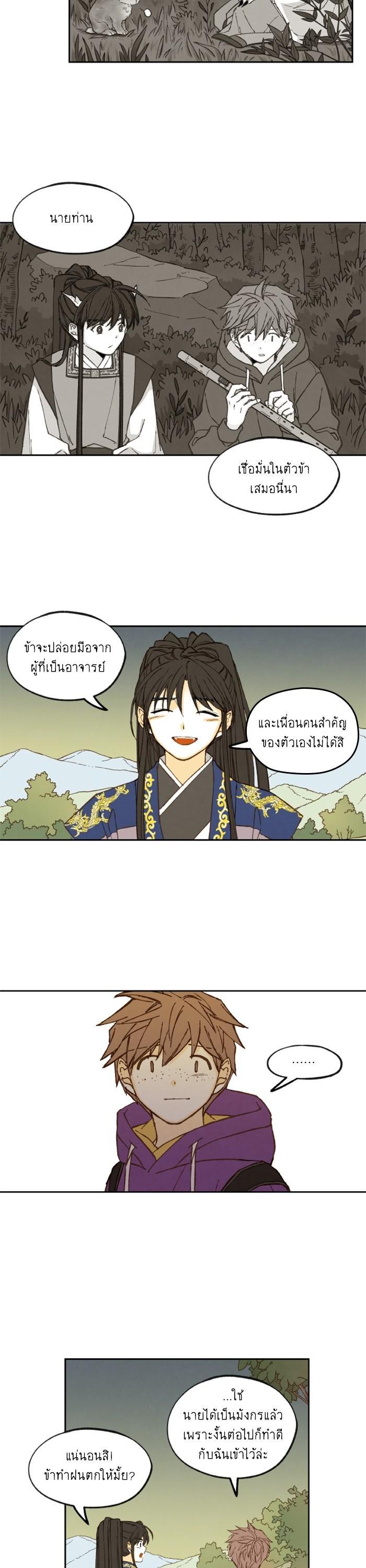 Manga-lc-com อ่านมังงะ อ่านการ์ตูน ออนไลน์ ฟรี How to Become a Dragon ตอนที่ 1 2 3 4 5 6 7 8 9 10 11 12 13 14 ฟรี ไม่มีโฆษณา Manga-lc - อ่าน มังงะ อ่าน การ์ตูน ออนไลน์ อ่านมังงะ ฟรี