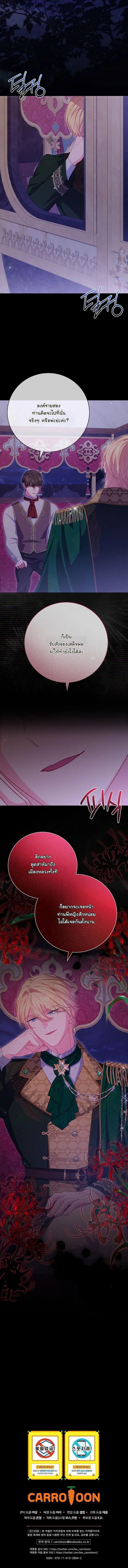 Manga-lc-com อ่านมังงะ อ่านการ์ตูน ออนไลน์ ฟรี How to Survive as a Villainess on the Verge of Death ตอนที่ 1 2 3 4 5 6 7 8 9 10 11 12 13 14 ฟรี ไม่มีโฆษณา Manga-lc - อ่าน มังงะ อ่าน การ์ตูน ออนไลน์ อ่านมังงะ ฟรี