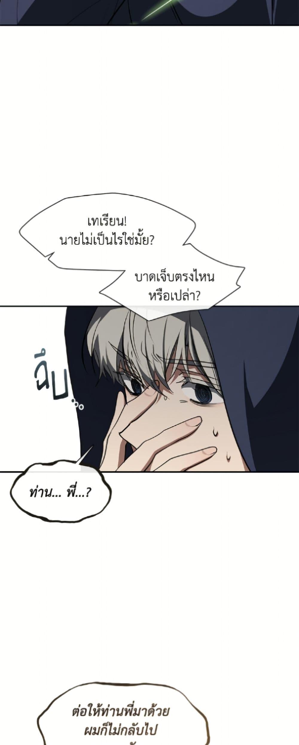 Manga-lc-com อ่านมังงะ อ่านการ์ตูน ออนไลน์ ฟรี I Failed To Throw The Villain Away ตอนที่ 1 2 3 4 5 6 7 8 9 10 11 12 13 14 ฟรี ไม่มีโฆษณา Manga-lc - อ่าน มังงะ อ่าน การ์ตูน ออนไลน์ อ่านมังงะ ฟรี