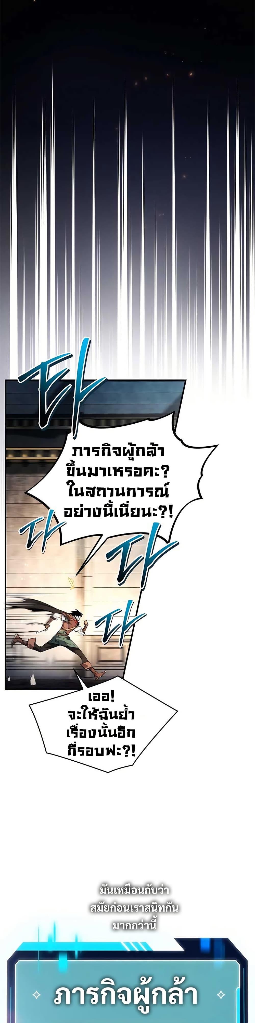 Manga-lc-com อ่านมังงะ อ่านการ์ตูน ออนไลน์ ฟรี There’s No Such Thing as a Bad Hero in the World ตอนที่ 1 2 3 4 5 6 7 8 9 10 11 12 13 14 ฟรี ไม่มีโฆษณา Manga-lc - อ่าน มังงะ อ่าน การ์ตูน ออนไลน์ อ่านมังงะ ฟรี