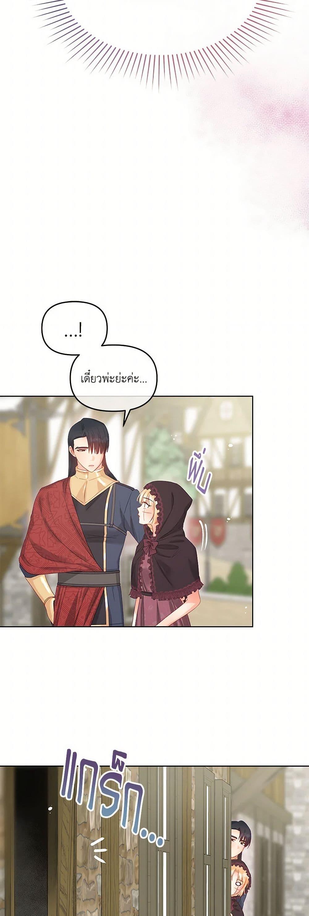 Manga-lc-com อ่านมังงะ อ่านการ์ตูน ออนไลน์ ฟรี Don’t Concern Yourself With That Book ตอนที่ 1 2 3 4 5 6 7 8 9 10 11 12 13 14 ฟรี ไม่มีโฆษณา Manga-lc - อ่าน มังงะ อ่าน การ์ตูน ออนไลน์ อ่านมังงะ ฟรี