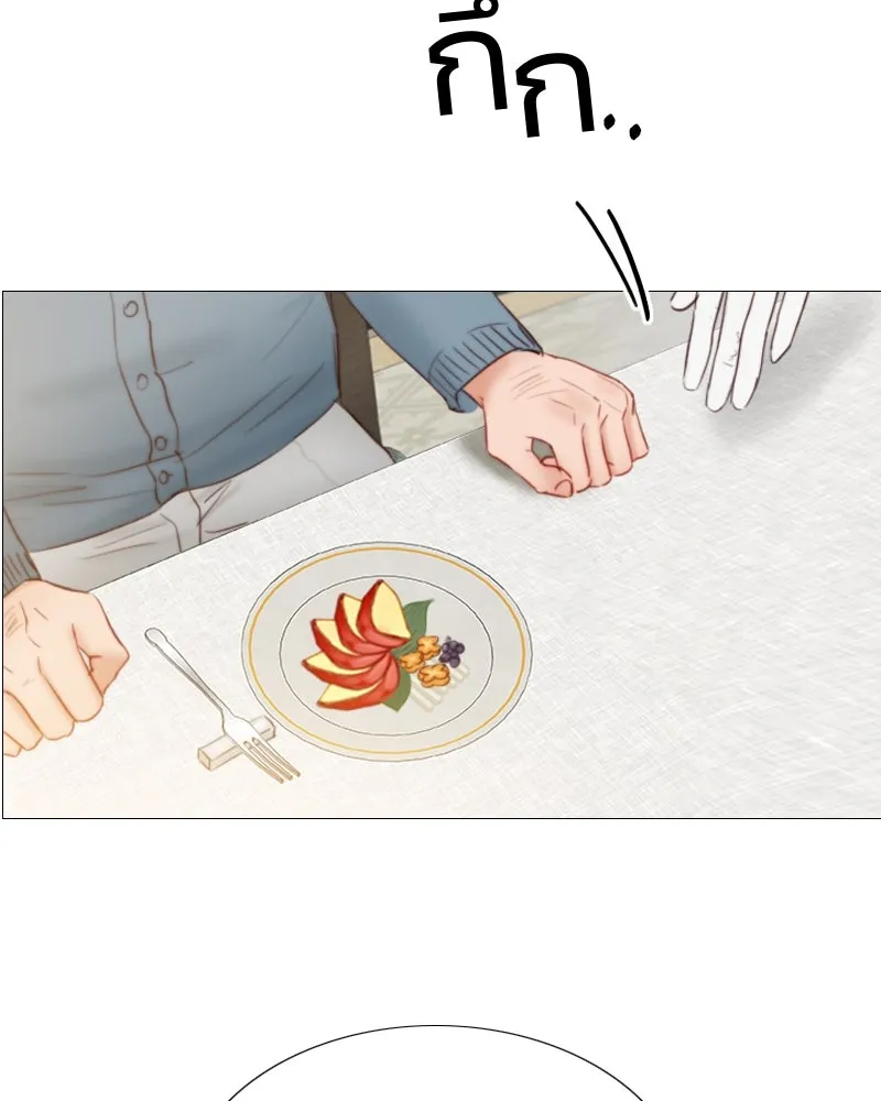 เซเรน่า ตอนที่ 34 รูปที่ 11