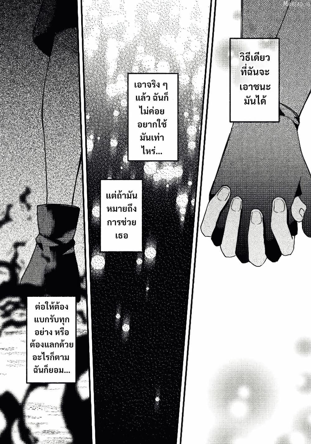 Manga-lc-com อ่านมังงะ อ่านการ์ตูน ออนไลน์ ฟรี Yamiochi Last Boss Reijou no Osananajimi ni Tensei Shita. Ore ga Shindara Bad End Kakutei nanode Saikyou ni Natta kedo, Mou Yamiochi “Yandere-ka” Shitemasen ka ตอนที่ 1 2 3 4 5 6 7 8 9 10 11 12 13 14 ฟรี ไม่มีโฆษณา Manga-lc - อ่าน มังงะ อ่าน การ์ตูน ออนไลน์ อ่านมังงะ ฟรี