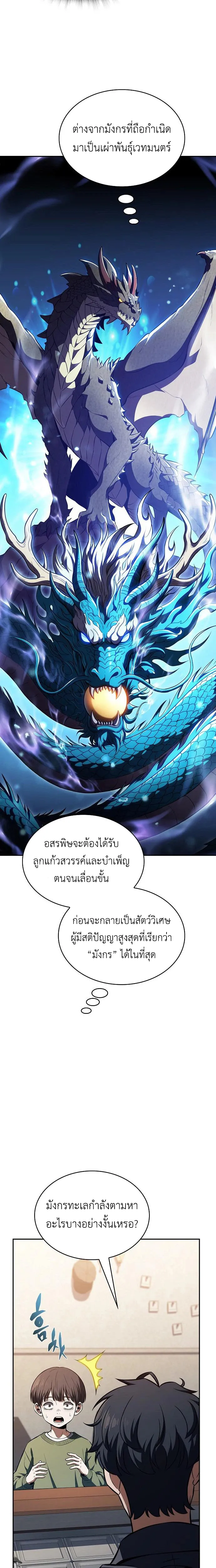 Manga-lc-com อ่านมังงะ อ่านการ์ตูน ออนไลน์ ฟรี The Demon Slayer’s Restaurant – ครัวผู้กล้าท้าให้ชิม Manga-L ตอนที่ 1 2 3 4 5 6 7 8 9 10 11 12 13 14 ฟรี ไม่มีโฆษณา Manga-lc - อ่าน มังงะ อ่าน การ์ตูน ออนไลน์ อ่านมังงะ ฟรี
