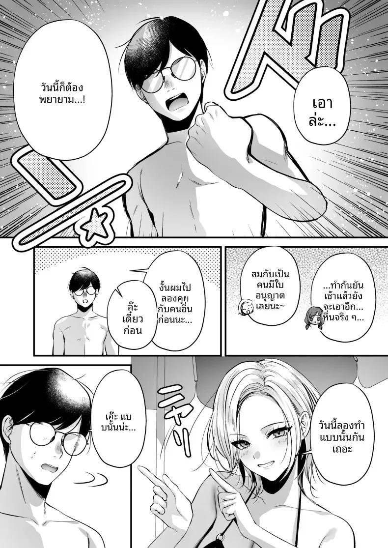Doujin-Lc- อ่าน โดจิน มังฮวา เกาหลี ญี่ปุ่น จีน แปลไทย ใบอนุญาตการผสมพันธุ์iริมชายหาด (Minamihama Yoriko) ตอนที่ 1 2 3 4 5 6 7 8 9 10 11 12 13 14 ฟรี ไม่มีโฆษณา อ่าน โดจิน Manhwa เกาหลี ญี่ปุ่น จีน เรามีครบ คัดมาให้เน้นๆ โดจิน 18+ รับประกันความฟินโดย  Doujin Lc