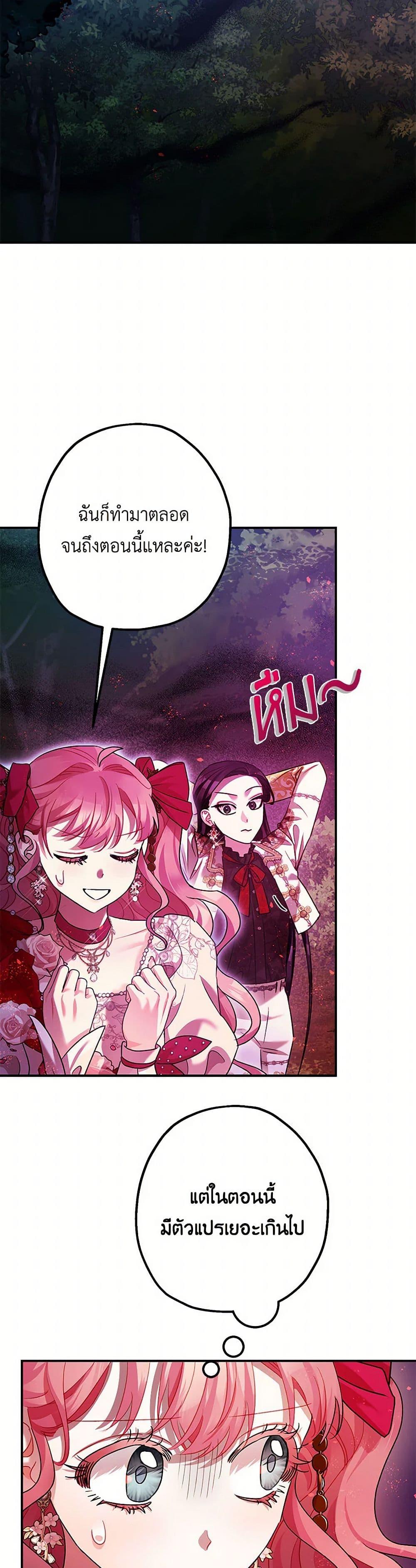 Manga-lc-com อ่านมังงะ อ่านการ์ตูน ออนไลน์ ฟรี The Tyrant’s Tranquilizer ตอนที่ 1 2 3 4 5 6 7 8 9 10 11 12 13 14 ฟรี ไม่มีโฆษณา Manga-lc - อ่าน มังงะ อ่าน การ์ตูน ออนไลน์ อ่านมังงะ ฟรี