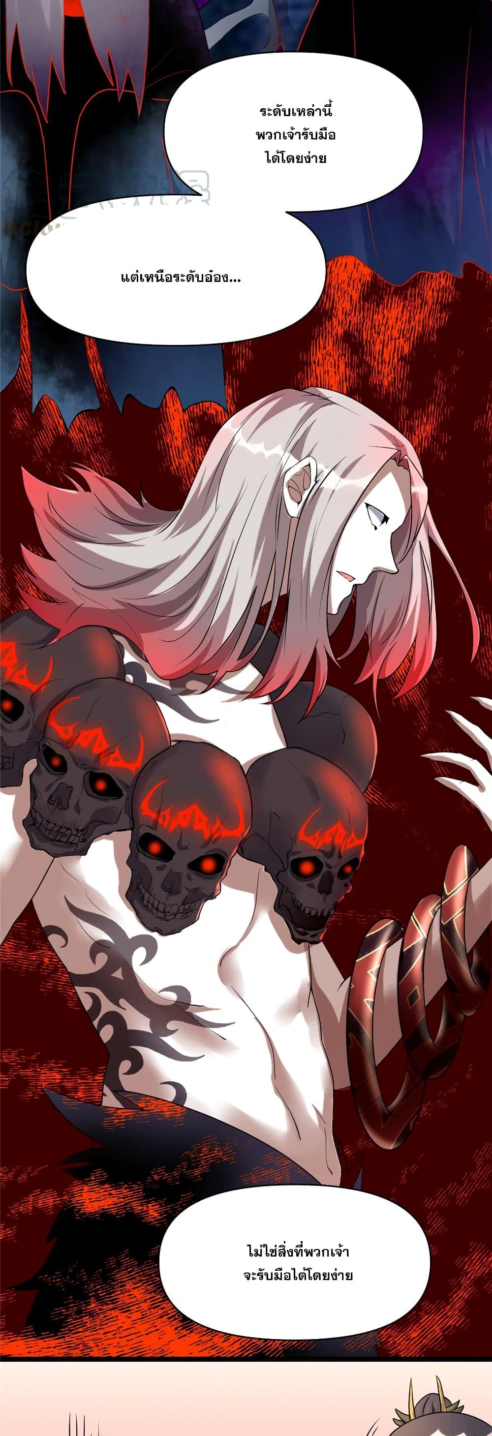 Manga-lc-com อ่านมังงะ อ่านการ์ตูน ออนไลน์ ฟรี God of War System ตอนที่ 1 2 3 4 5 6 7 8 9 10 11 12 13 14 ฟรี ไม่มีโฆษณา Manga-lc - อ่าน มังงะ อ่าน การ์ตูน ออนไลน์ อ่านมังงะ ฟรี