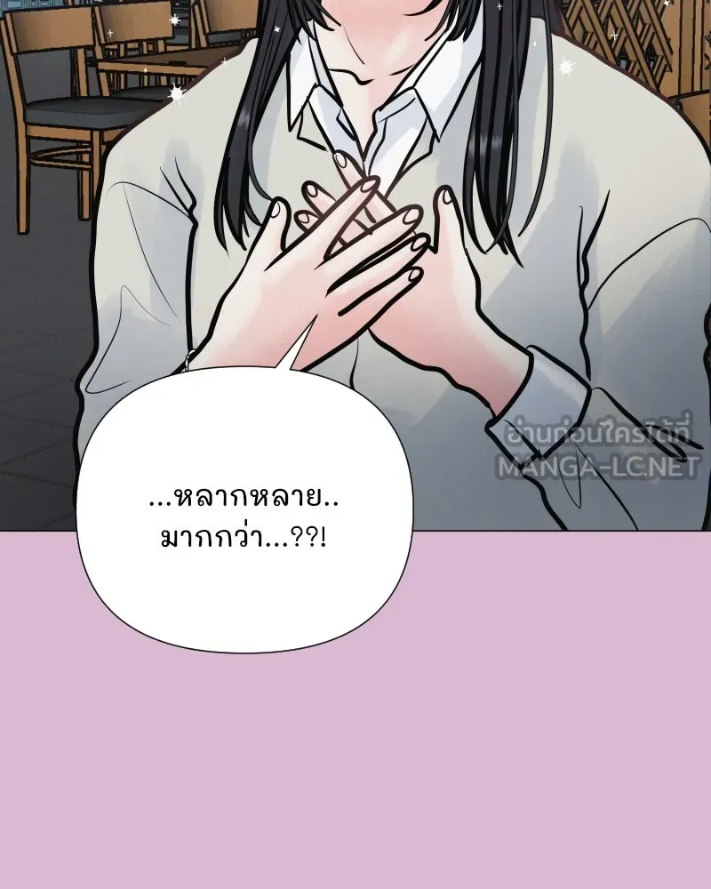 รักนี้ไม่ต้องมีเซนส์ ตอนที่ 36 รูปที่ 45