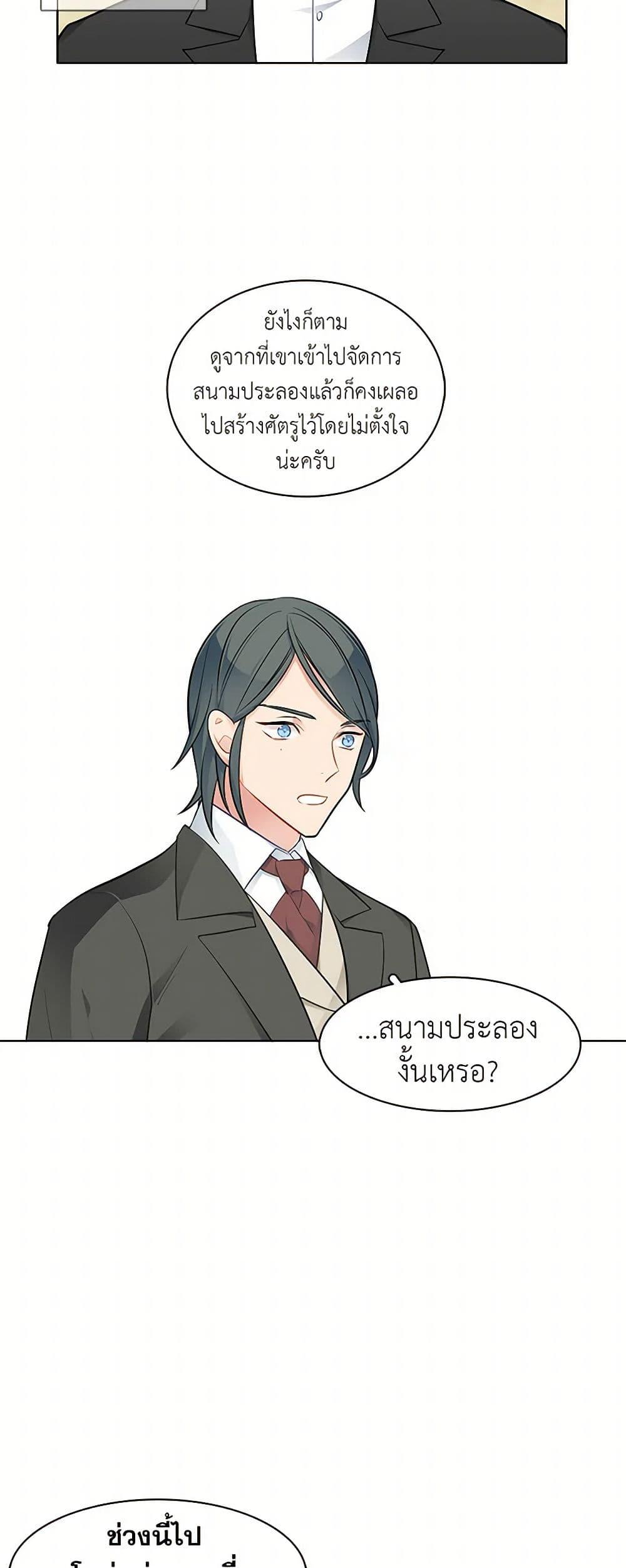 Manga-lc-com อ่านมังงะ อ่านการ์ตูน ออนไลน์ ฟรี The Detective Of Muiella ตอนที่ 1 2 3 4 5 6 7 8 9 10 11 12 13 14 ฟรี ไม่มีโฆษณา Manga-lc - อ่าน มังงะ อ่าน การ์ตูน ออนไลน์ อ่านมังงะ ฟรี