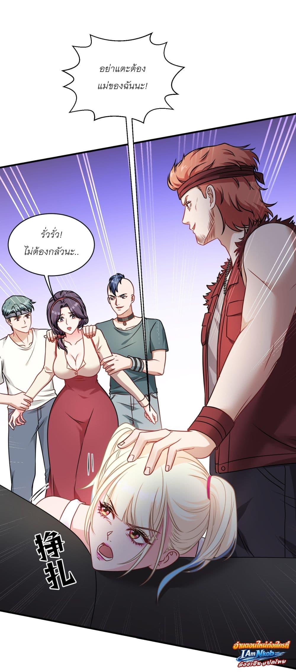 Manga-lc-com อ่านมังงะ อ่านการ์ตูน ออนไลน์ ฟรี Became a Billionaire After Dog Licking Improperly ตอนที่ 1 2 3 4 5 6 7 8 9 10 11 12 13 14 ฟรี ไม่มีโฆษณา Manga-lc - อ่าน มังงะ อ่าน การ์ตูน ออนไลน์ อ่านมังงะ ฟรี