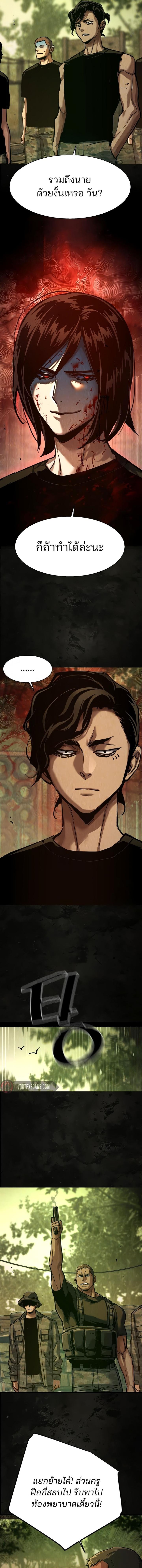 Manga-lc-com อ่านมังงะ อ่านการ์ตูน ออนไลน์ ฟรี Mercenary Enrollment  พี่ชายบอดี้การ์ด ตอนที่ 1 2 3 4 5 6 7 8 9 10 11 12 13 14 ฟรี ไม่มีโฆษณา Manga-lc - อ่าน มังงะ อ่าน การ์ตูน ออนไลน์ อ่านมังงะ ฟรี