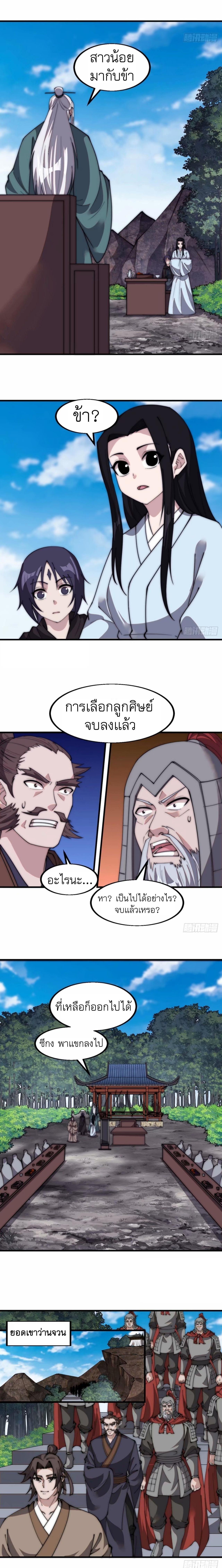 Manga-lc-com อ่านมังงะ อ่านการ์ตูน ออนไลน์ ฟรี It Starts With A Mountain ตอนที่ 1 2 3 4 5 6 7 8 9 10 11 12 13 14 ฟรี ไม่มีโฆษณา Manga-lc - อ่าน มังงะ อ่าน การ์ตูน ออนไลน์ อ่านมังงะ ฟรี