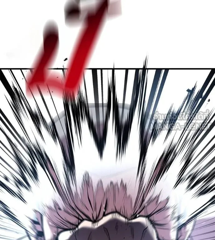 เรียกฉันว่าพระเจ้า ตอนที่ 6 รูปที่ 39