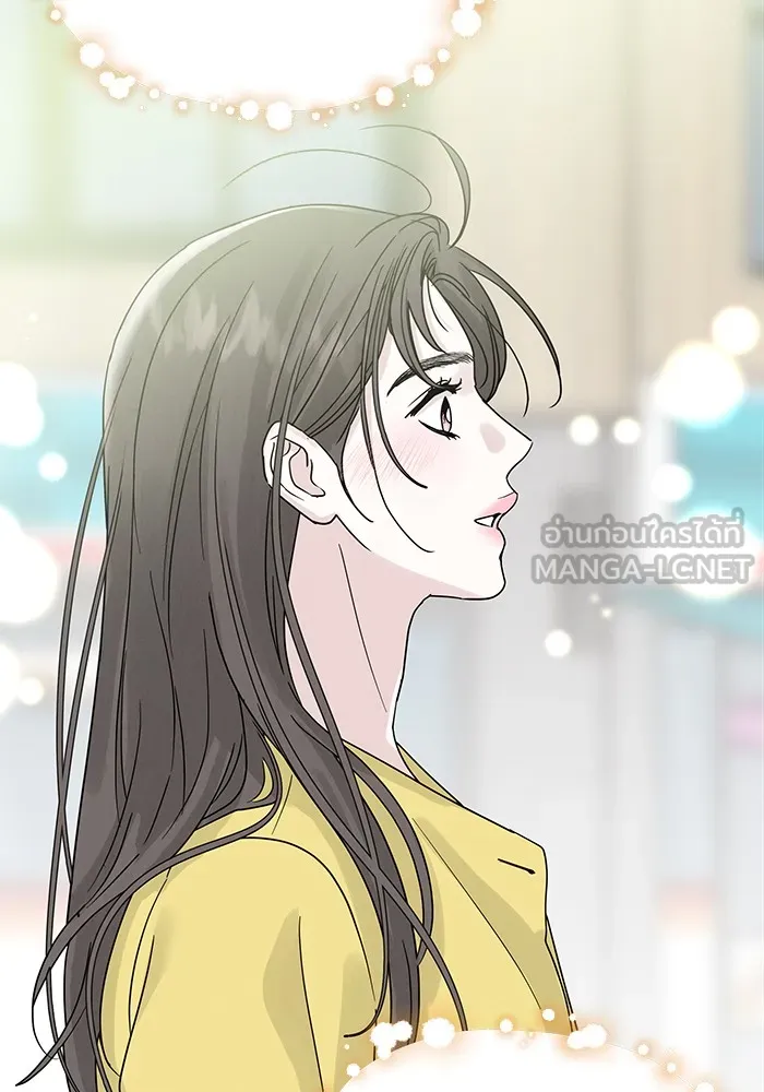 รักหลอกหยอกแฟนเก่า ตอนที่ 8 รูปที่ 105