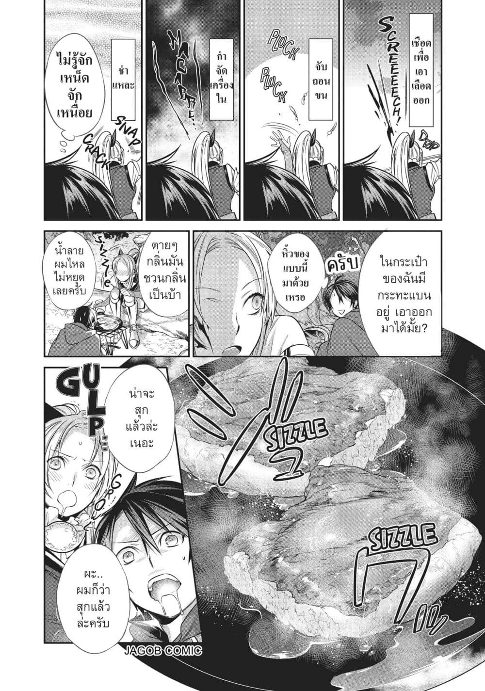 Manga-lc-com อ่านมังงะ อ่านการ์ตูน ออนไลน์ ฟรี Reborn as a Barrier Master ตอนที่ 1 2 3 4 5 6 7 8 9 10 11 12 13 14 ฟรี ไม่มีโฆษณา Manga-lc - อ่าน มังงะ อ่าน การ์ตูน ออนไลน์ อ่านมังงะ ฟรี