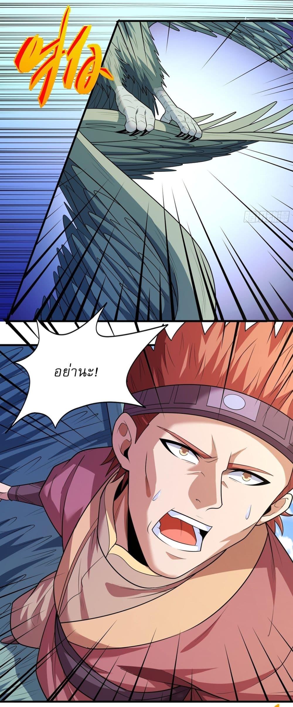 Manga-lc-com อ่านมังงะ อ่านการ์ตูน ออนไลน์ ฟรี God of Martial Arts ตอนที่ 1 2 3 4 5 6 7 8 9 10 11 12 13 14 ฟรี ไม่มีโฆษณา Manga-lc - อ่าน มังงะ อ่าน การ์ตูน ออนไลน์ อ่านมังงะ ฟรี
