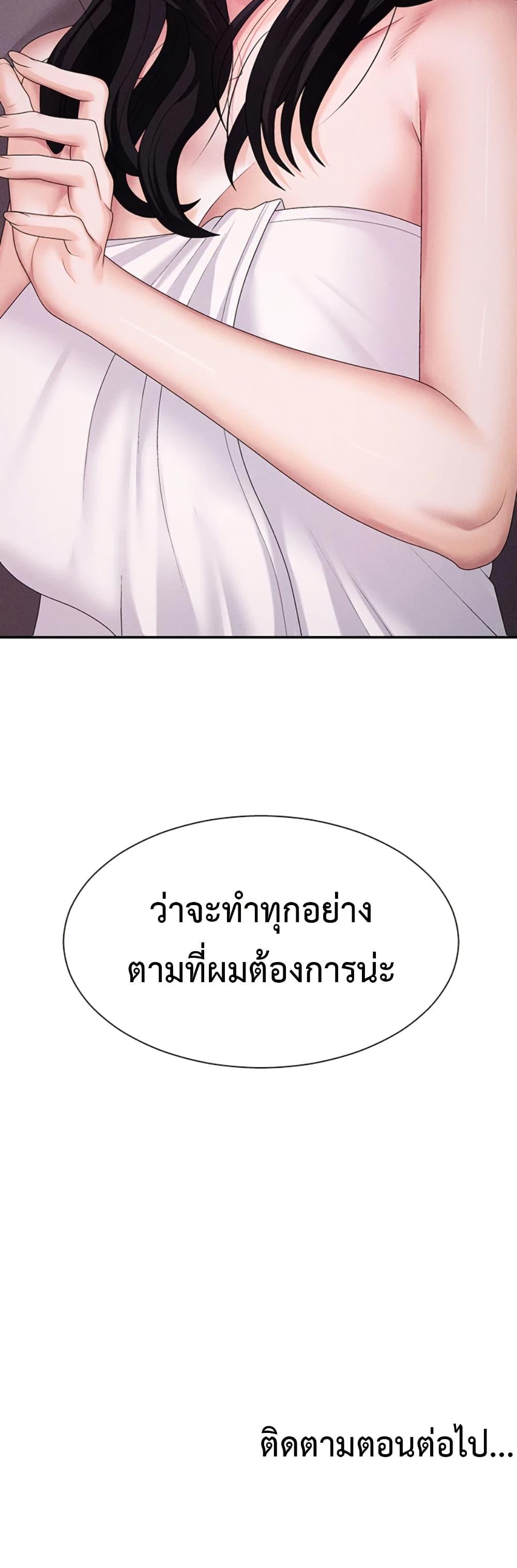 Doujin-Lc- อ่าน โดจิน มังฮวา เกาหลี ญี่ปุ่น จีน แปลไทย Pay With Your Body ตอนที่ 1 2 3 4 5 6 7 8 9 10 11 12 13 14 ฟรี ไม่มีโฆษณา อ่าน โดจิน Manhwa เกาหลี ญี่ปุ่น จีน เรามีครบ คัดมาให้เน้นๆ โดจิน 18+ รับประกันความฟินโดย  Doujin Lc