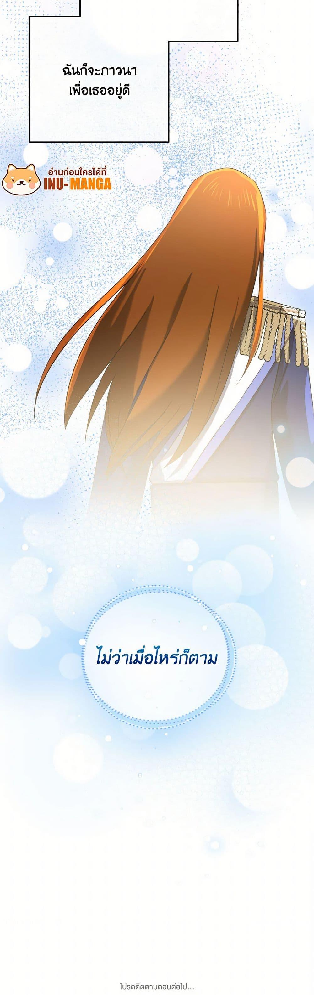 Manga-lc-com อ่านมังงะ อ่านการ์ตูน ออนไลน์ ฟรี Don’t Mess With My Duke Dubless! ตอนที่ 1 2 3 4 5 6 7 8 9 10 11 12 13 14 ฟรี ไม่มีโฆษณา Manga-lc - อ่าน มังงะ อ่าน การ์ตูน ออนไลน์ อ่านมังงะ ฟรี