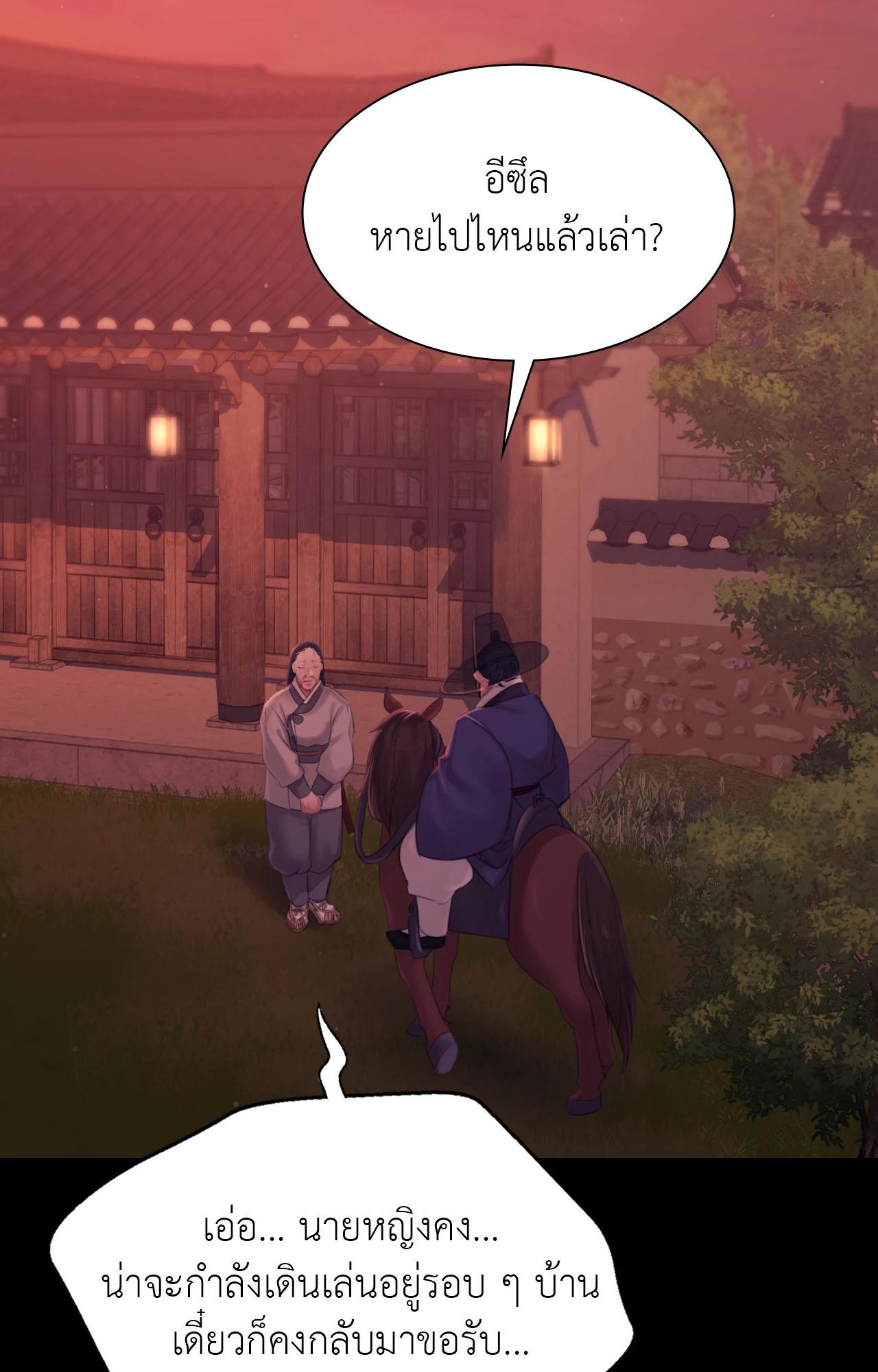 Doujin-Lc- อ่าน โดจิน มังฮวา เกาหลี ญี่ปุ่น จีน แปลไทย Madam ตอนที่ 1 2 3 4 5 6 7 8 9 10 11 12 13 14 ฟรี ไม่มีโฆษณา อ่าน โดจิน Manhwa เกาหลี ญี่ปุ่น จีน เรามีครบ คัดมาให้เน้นๆ โดจิน 18+ รับประกันความฟินโดย  Doujin Lc